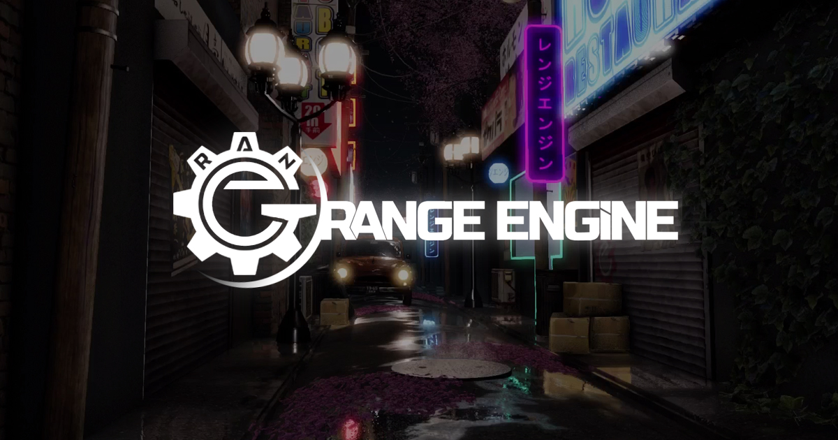 Download range engine